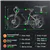 METAKOO Cybertrack 300 Electric Bike l 27.5 ” Tire,500W Motor,32km/h