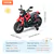 Kids Ride on Motorcycle 12V Electric Motorbike with LED