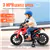 Kids Ride on Motorcycle 12V Electric Motorbike with LED