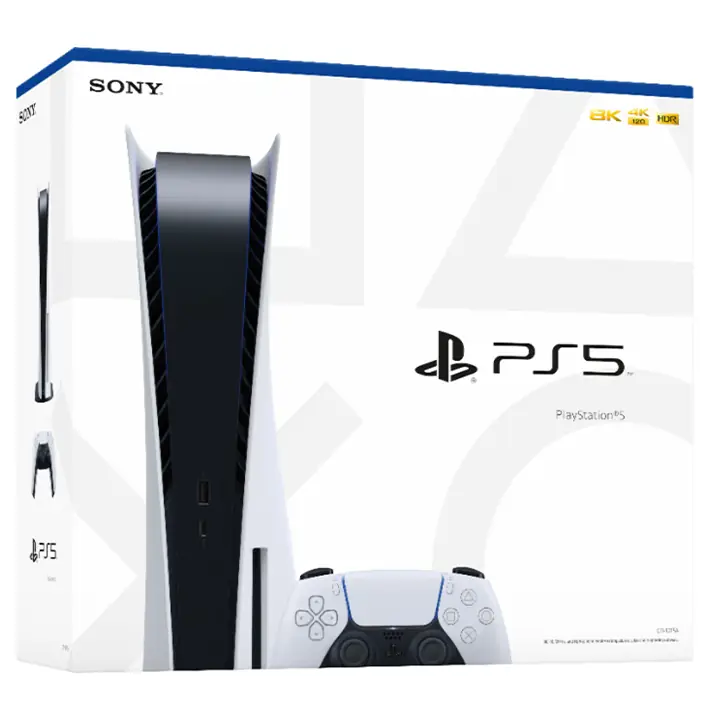 PlayStation 5 Console Only Disc Version