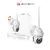 Caméra Wi-Fi PTZ extérieure intelligente de Nexxt Solutions - Blanche
